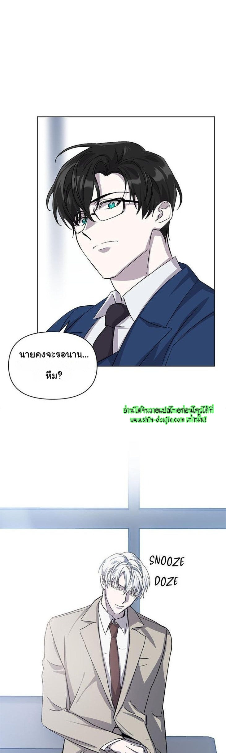 Heilo’s Sleepless Night EP 16